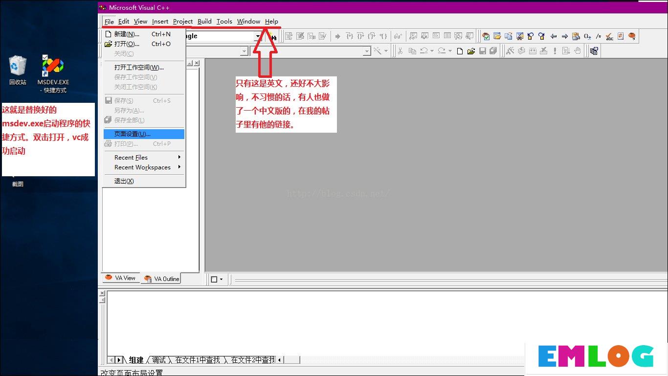 VC++6.0安装后无法在Win10系统中正常启动怎么修复？