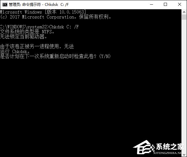 Win10无法访问磁盘怎么办？Chkdsk工具怎么修复磁盘错误？