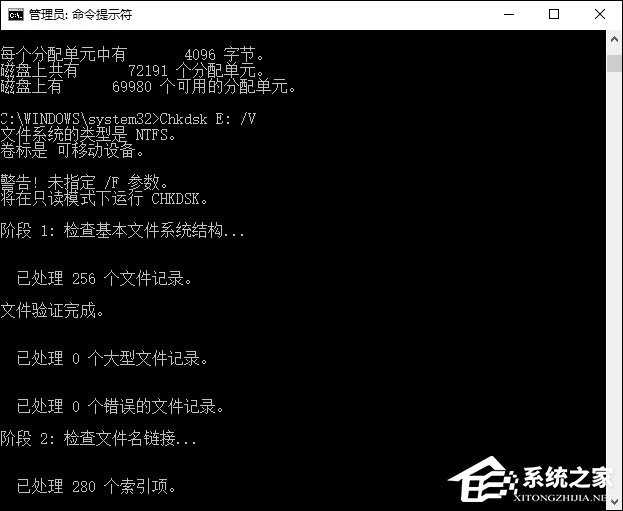 Win10无法访问磁盘怎么办？Chkdsk工具怎么修复磁盘错误？