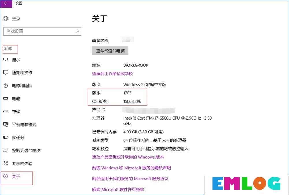 Win10开启linux子系统报错“0x80070057”怎么解决？