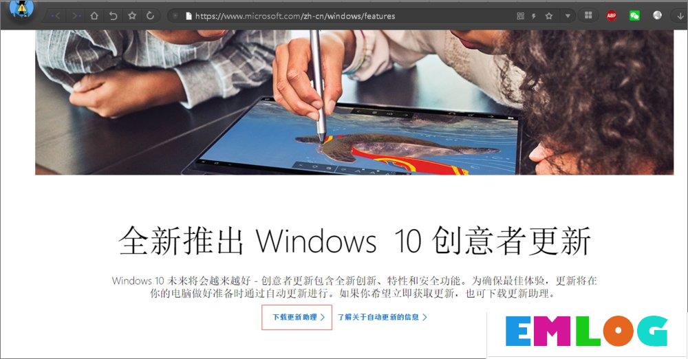 Win10开启linux子系统报错“0x80070057”怎么解决？