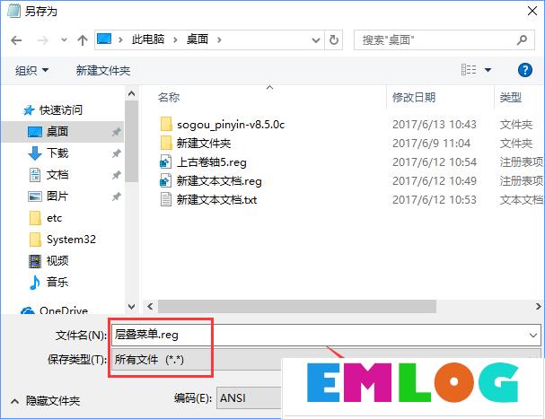 Win10怎么把所有哈希值校验算法添加到文件右键层叠菜单中？