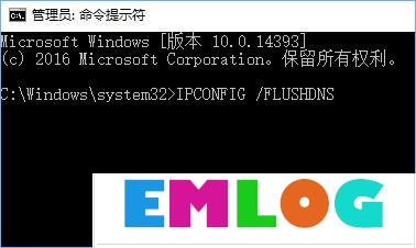 Win10系统下使命召唤online连接不到大厅怎么办？