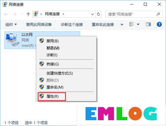 Win10系统下使命召唤online连接不到大厅怎么办？