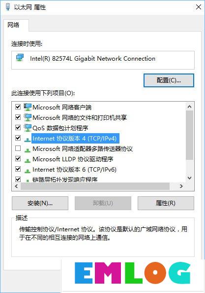 Win10系统下使命召唤online连接不到大厅怎么办？