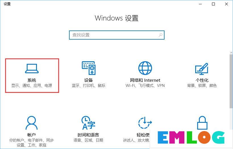 Win10如何关闭“来自microsoft download/upload host”进程？