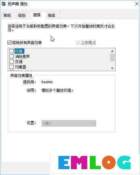 audiodg.exe是什么进程？Win10系统下audiodg.exe占cpu大怎么办？