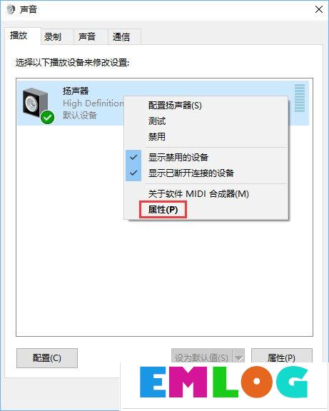 audiodg.exe是什么进程？Win10系统下audiodg.exe占cpu大怎么办？