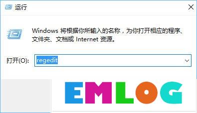 Win10如何去除登录界面的电源按钮？