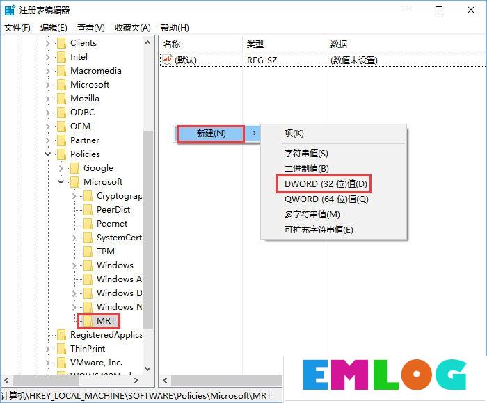 Win10下mrt.exe占用cpu高怎么办？Win10关闭mrt.exe进程的方法