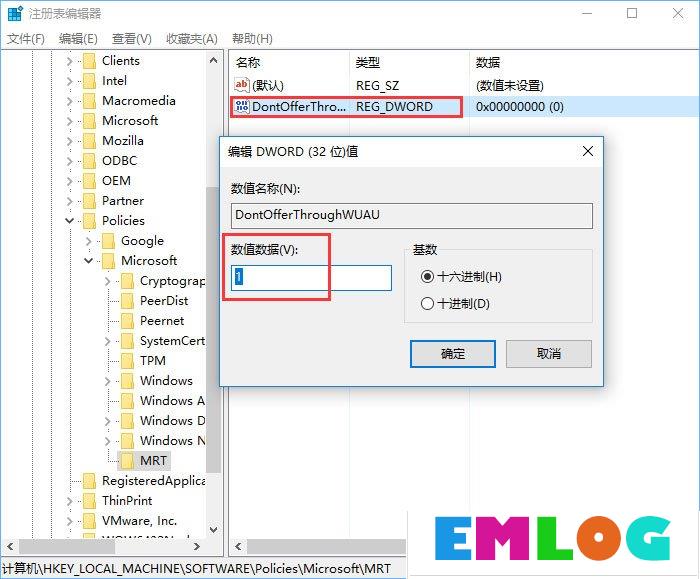 Win10下mrt.exe占用cpu高怎么办？Win10关闭mrt.exe进程的方法