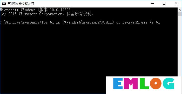 Win10开机弹出提示“radeoninstaller.exe损坏的映像”怎么解决？