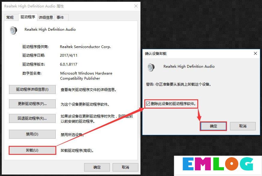 Win10开机提示“speech runtime executable已停止工作”如何修复？