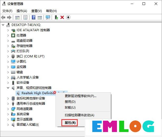 Win10开机提示“speech runtime executable已停止工作”如何修复？