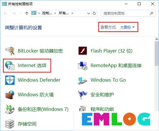 Win10系统下网页文字重叠在一起怎么办？