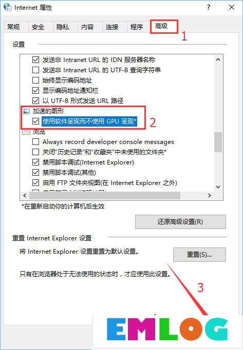 Win10系统下网页文字重叠在一起怎么办？