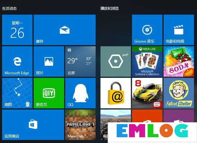 Windows10磁贴不见了怎么办？Win10开始菜单磁贴消失的解决办法