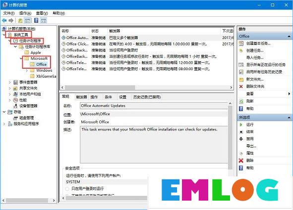 Win10总是出现“Officebackgroundtaskhandler.exe”弹窗怎么办？