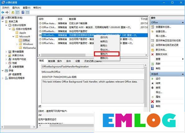 Win10总是出现“Officebackgroundtaskhandler.exe”弹窗怎么办？