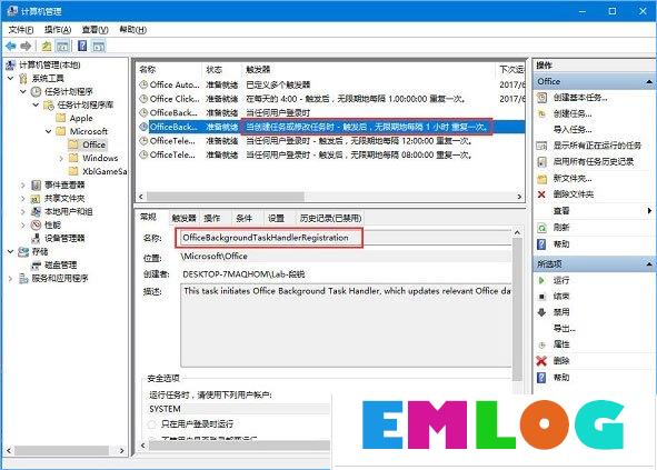 Win10总是出现“Officebackgroundtaskhandler.exe”弹窗怎么办？