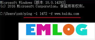 Win10 mtu值怎么设置？Win10设置mtu值的操作方法