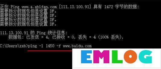 Win10 mtu值怎么设置？Win10设置mtu值的操作方法