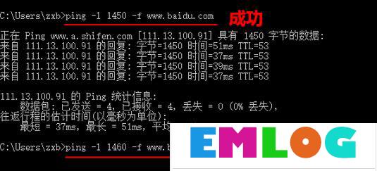 Win10 mtu值怎么设置？Win10设置mtu值的操作方法