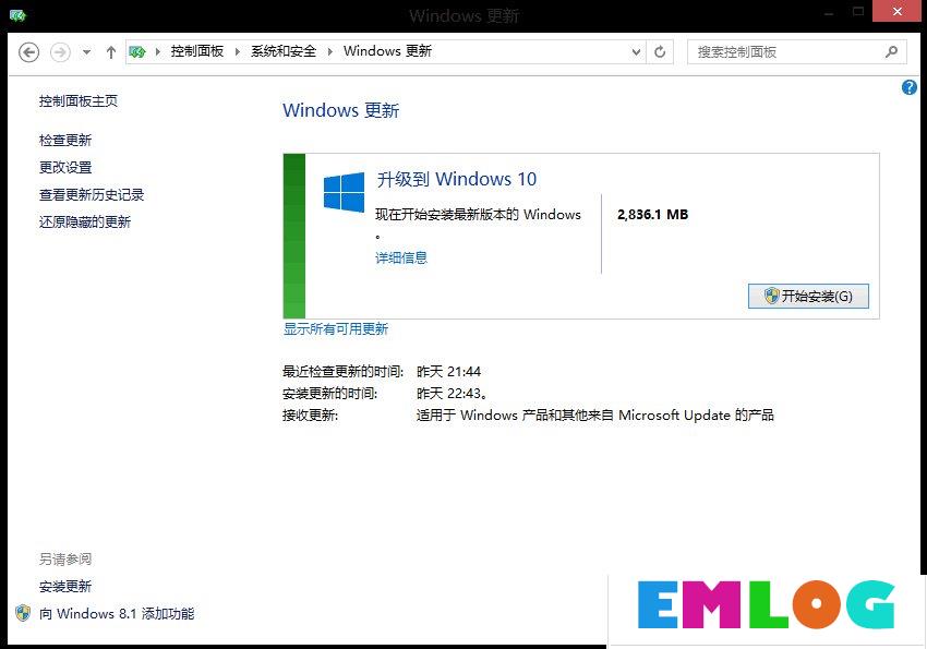 Win8如何升级Win10？