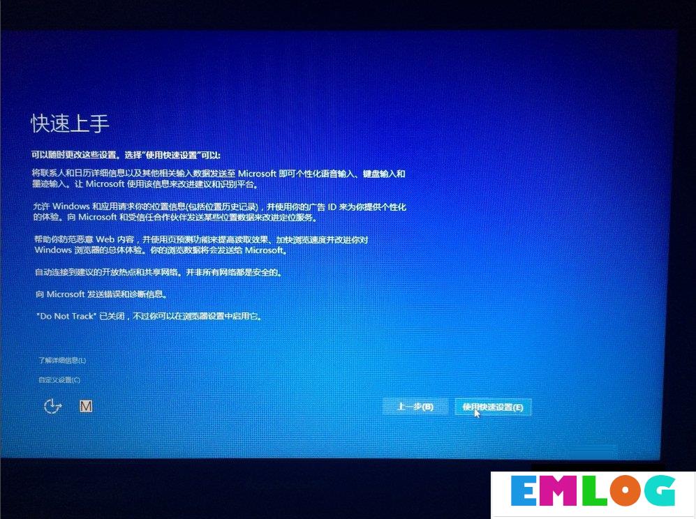 Win8如何升级Win10？