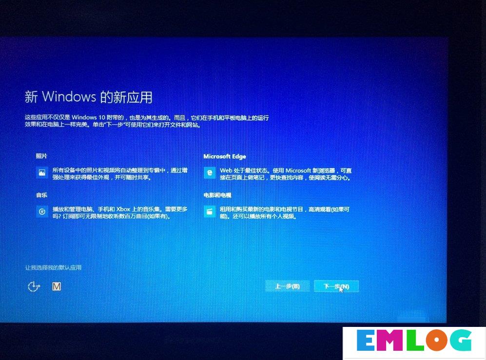 Win8如何升级Win10？