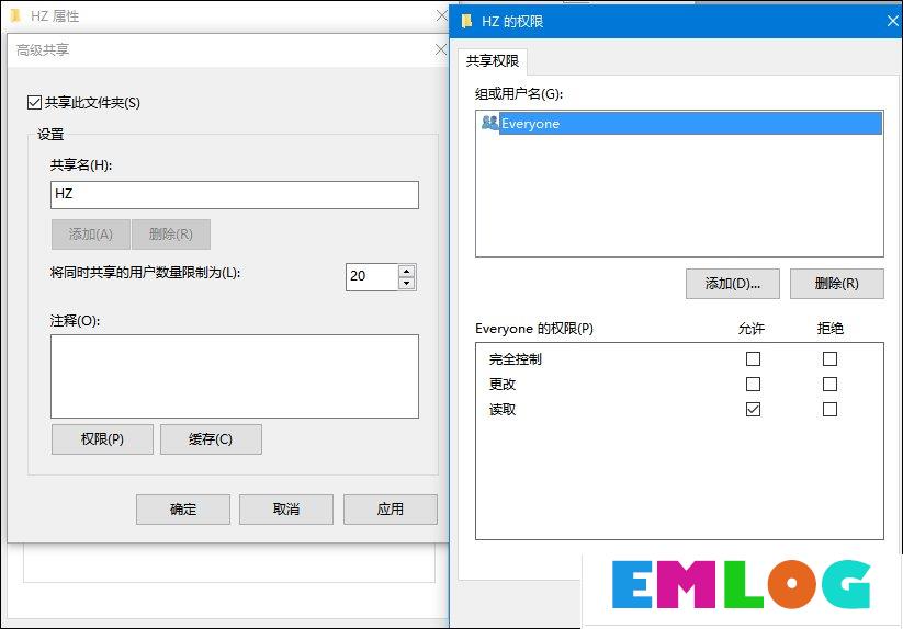 两台电脑之间怎么共享文件？Win10局域网电脑共享文件的方法