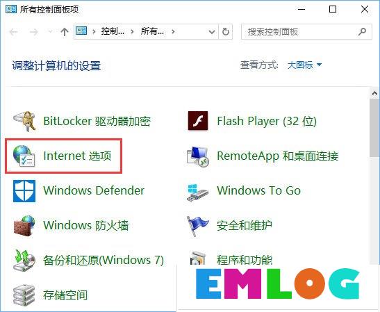 Win10 edge打不开网页提示“error 404--not found”怎么解决？