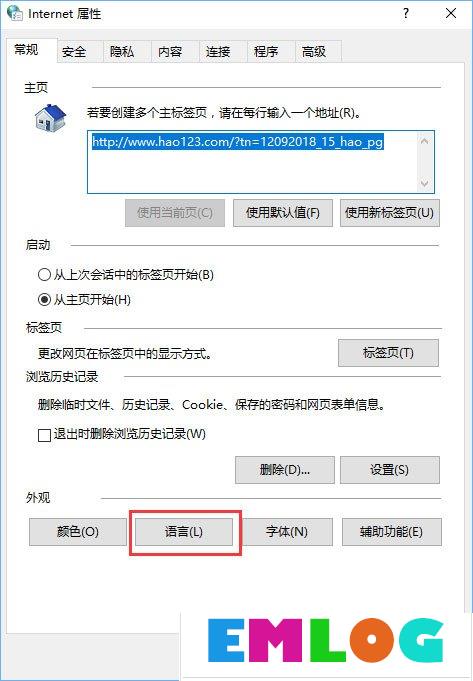 Win10 edge打不开网页提示“error 404--not found”怎么解决？