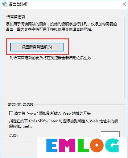 Win10 edge打不开网页提示“error 404--not found”怎么解决？