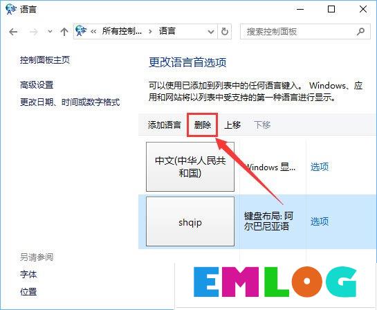 Win10 edge打不开网页提示“error 404--not found”怎么解决？