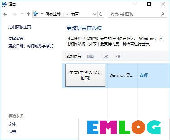 Win10 edge打不开网页提示“error 404--not found”怎么解决？