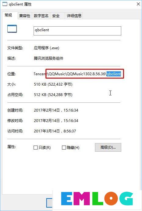 Win10系统下qbclient.exe进程占用大量内存怎么办？