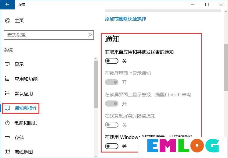 Win10系统下Runtimebroker.exe进程占用CPU过高怎么办？