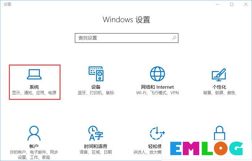 Win10系统下Runtimebroker.exe进程占用CPU过高怎么办？