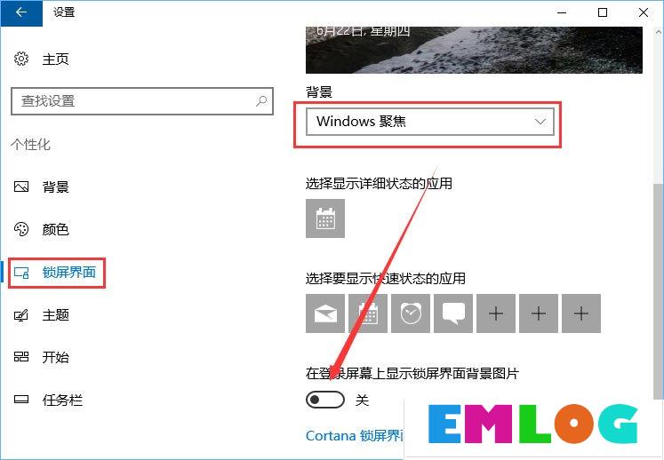 Win10系统下Runtimebroker.exe进程占用CPU过高怎么办？