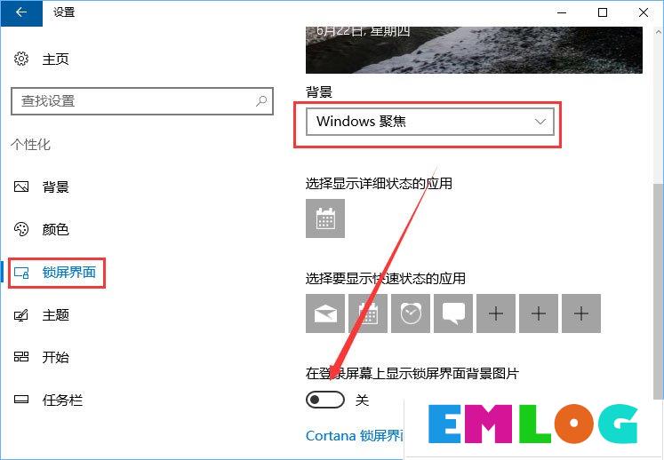 Win10系统下Runtimebroker.exe进程占用CPU过高怎么办？