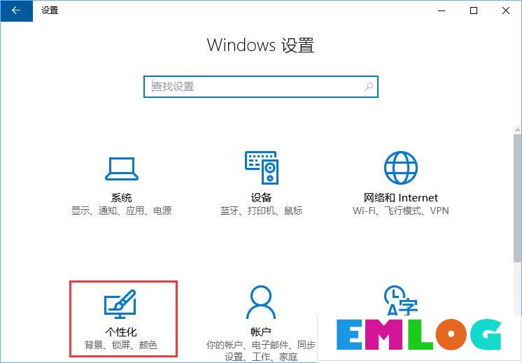 Win10系统下Runtimebroker.exe进程占用CPU过高怎么办？