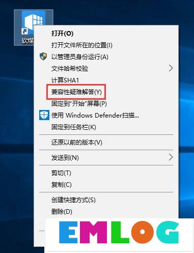 Win10安装软件需要管理员权限怎么办？教你轻松跳过！