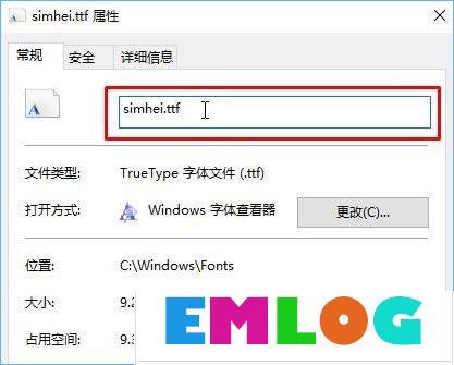 Win10如何修改右键菜单字体？Win10调整右键菜单字体大小的方法