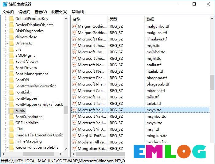 Win10如何修改右键菜单字体？Win10调整右键菜单字体大小的方法