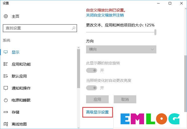 Win10如何修改右键菜单字体？Win10调整右键菜单字体大小的方法