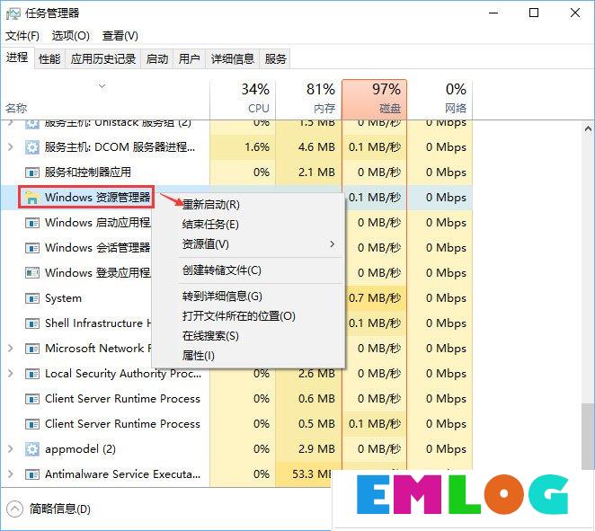 Win10复制粘贴不能用怎么办？Win10电脑无法复制粘贴的解决办法