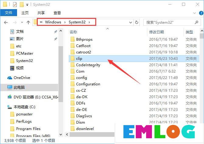 Win10复制粘贴不能用怎么办？Win10电脑无法复制粘贴的解决办法