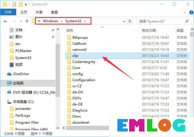 Win10复制粘贴不能用怎么办？Win10电脑无法复制粘贴的解决办法