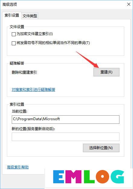 Win10硬盘占用率100%各种卡死怎么办？